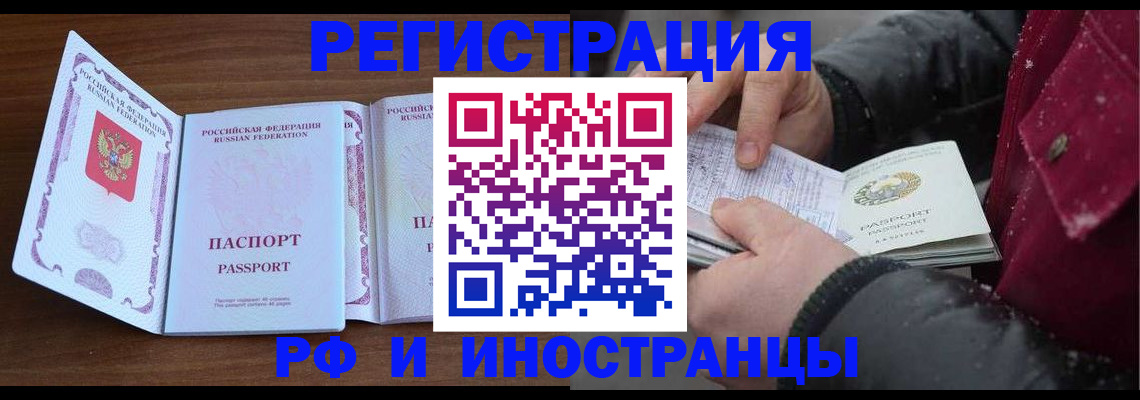 временная регистрация недорого в Галиче