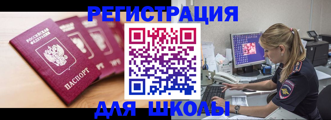 временная регистрация госуслуги в Галиче