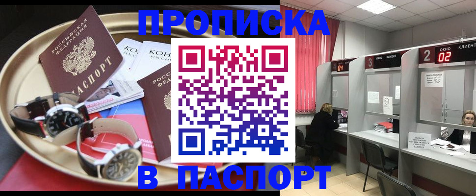 пропишу в квартире в Галиче